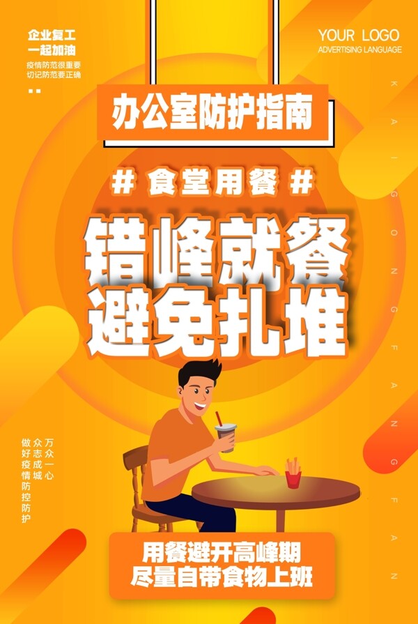 復(fù)工