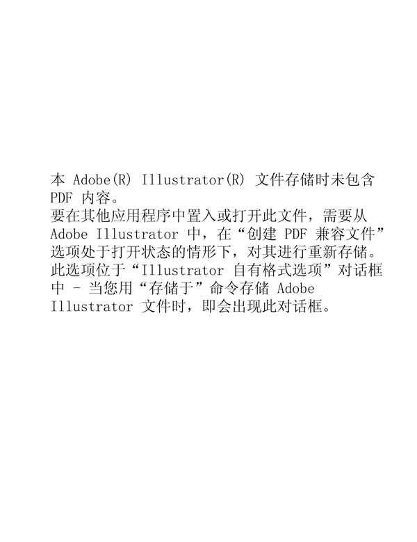 底圖