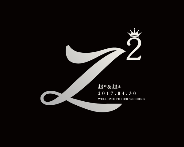 婚禮主題logo標(biāo)志