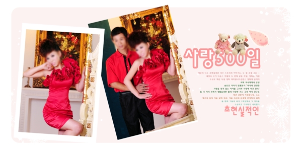 婚紗模版圖片