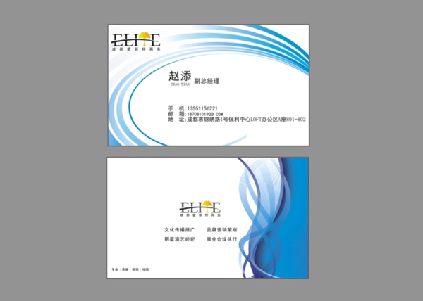 名片圖片