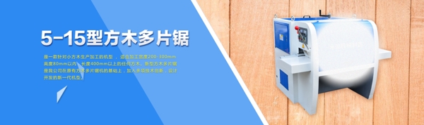 企業(yè)網(wǎng)站機(jī)器藍(lán)anner