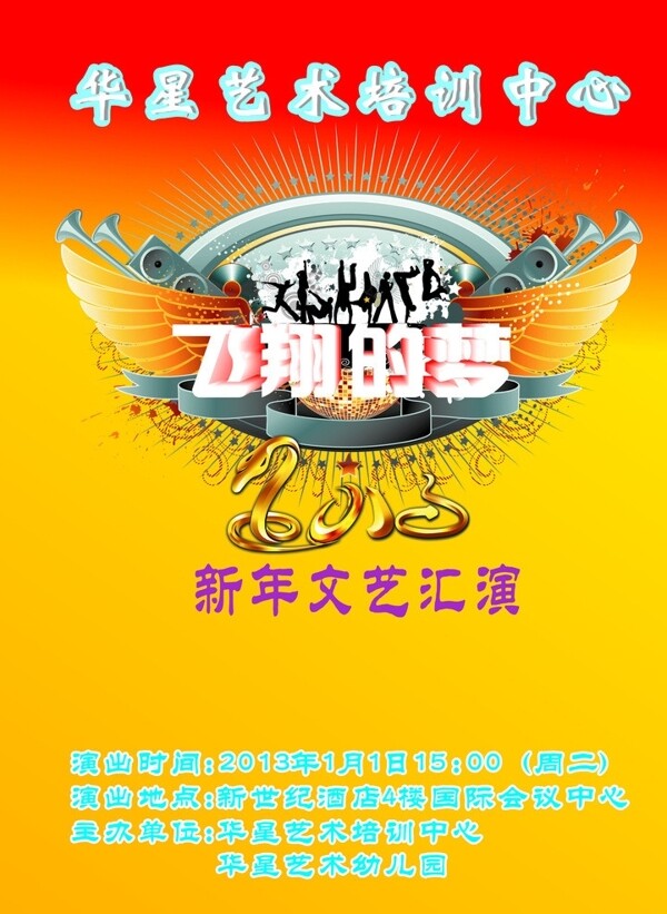 培訓(xùn)圖片