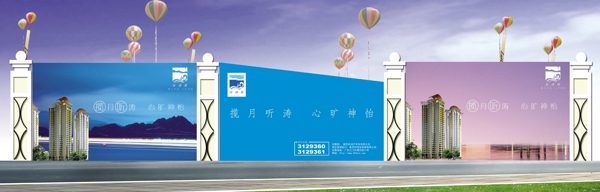 房地產(chǎn)設(shè)計
