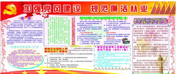 七一建黨節(jié)