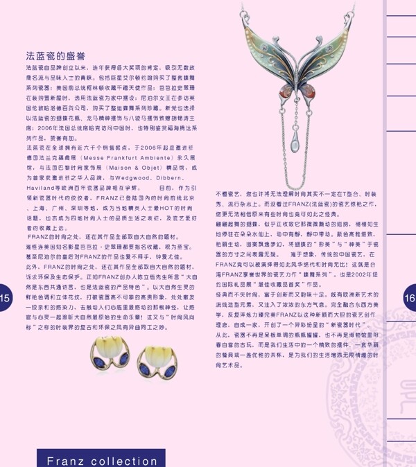 封面設(shè)計(jì)圖片