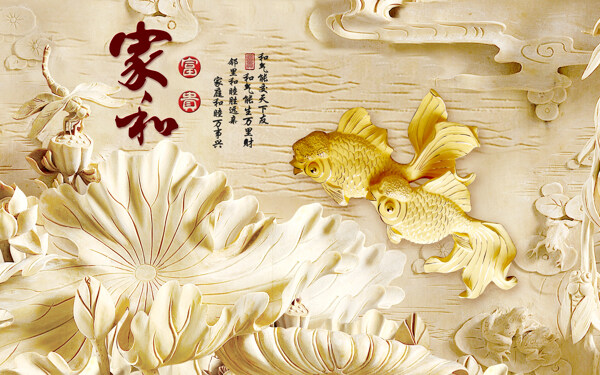 荷花裝飾背景墻