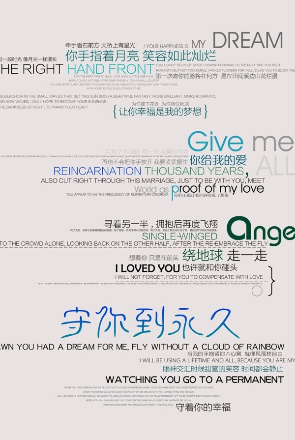 英文字體