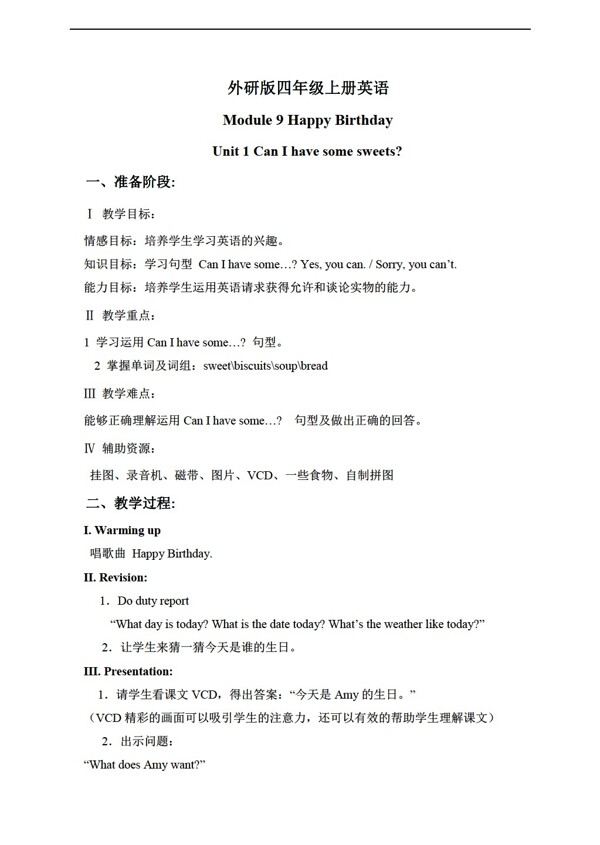 四年級上英語上冊教案module9unit1