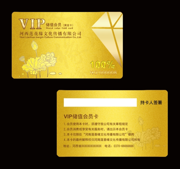 高檔名片