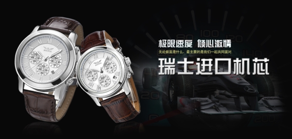 淘寶海報(bào)圖片