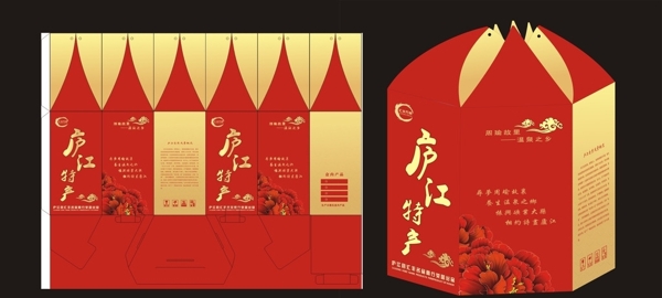 包裝盒圖片