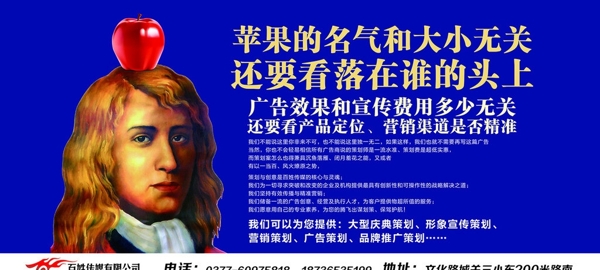 策劃宣傳欄圖片
