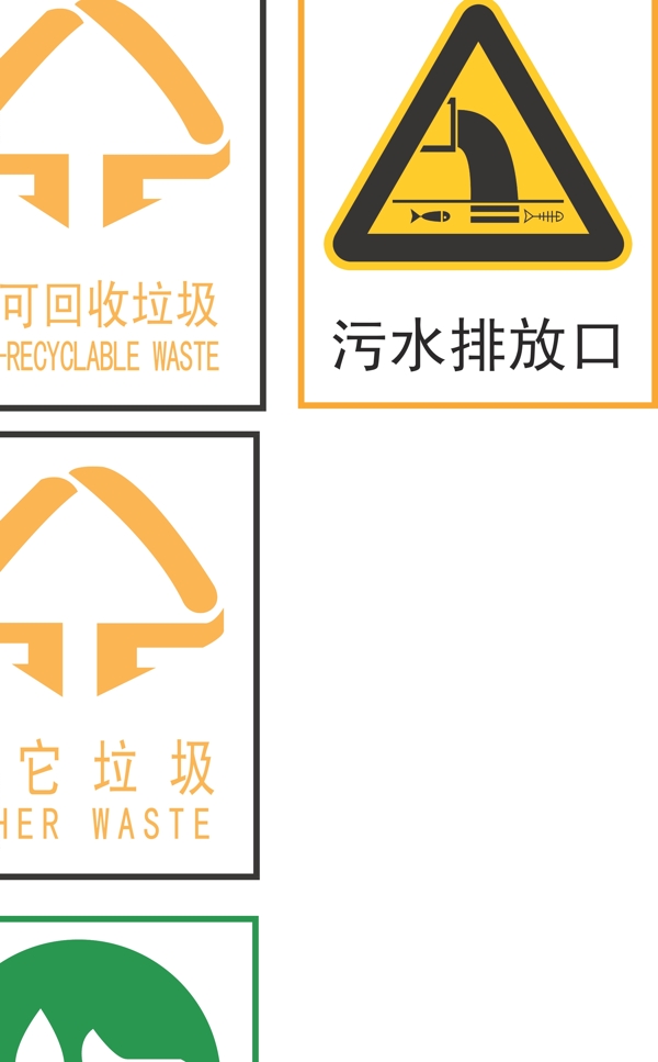 標識牌圖片