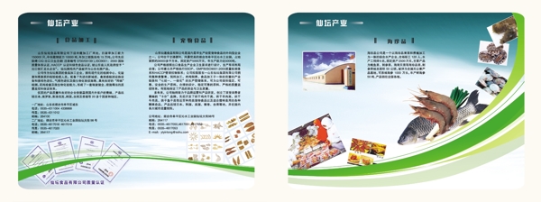 畫冊內(nèi)頁圖片