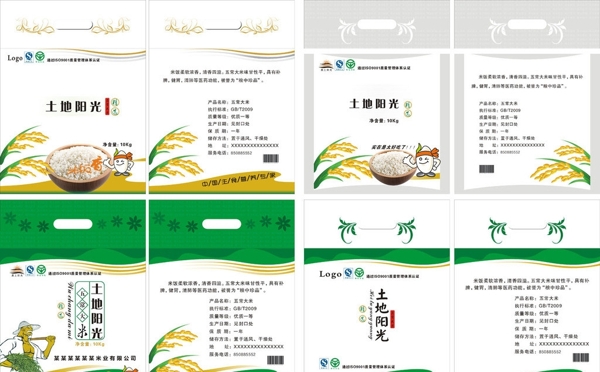 大米包裝圖片
