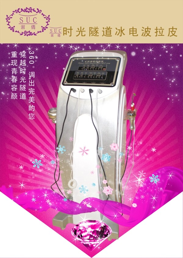 吊旗圖片