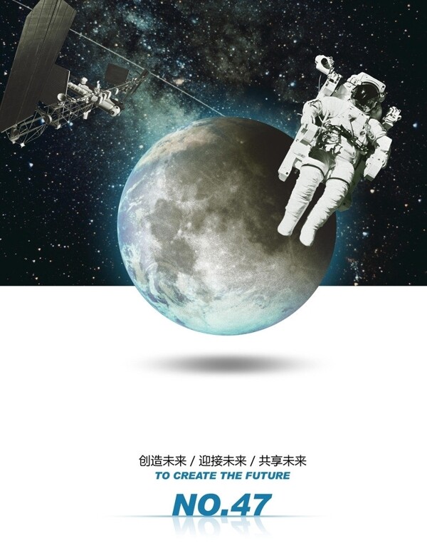 科技公司畫冊(cè)封面圖片