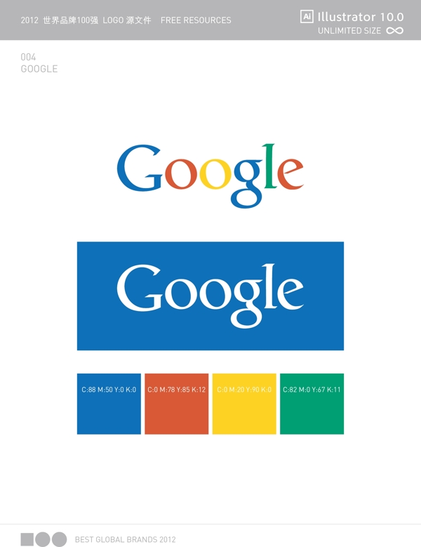 谷歌logo