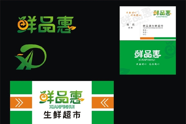 鮮品惠超市