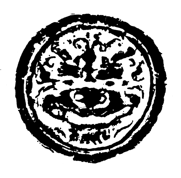 裝飾圖案元明時代圖案中國傳統(tǒng)圖案639