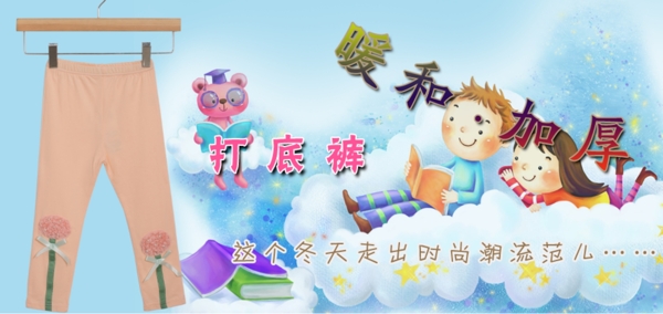淘寶海報(bào)素材服裝