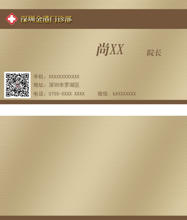 名片