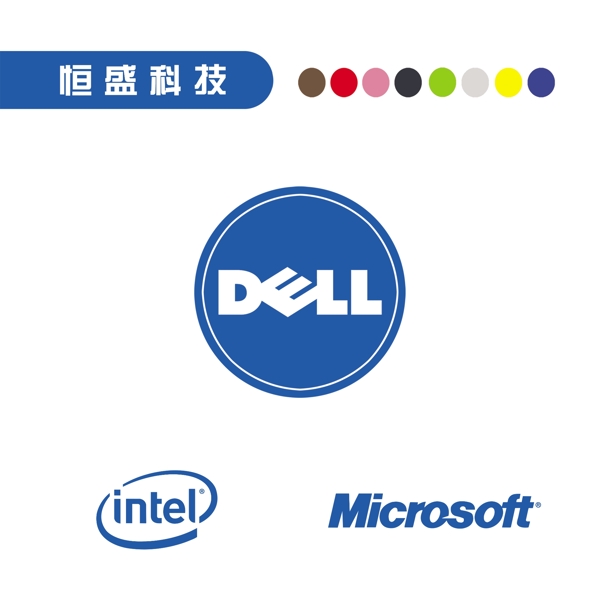 戴爾形象墻圖片