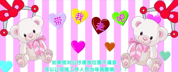 娃娃機(jī)