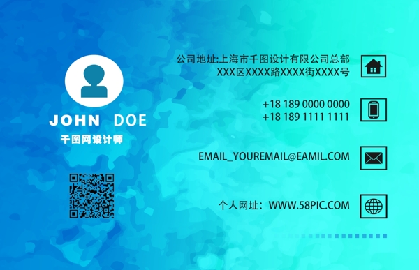 漸變水彩風(fēng)名片