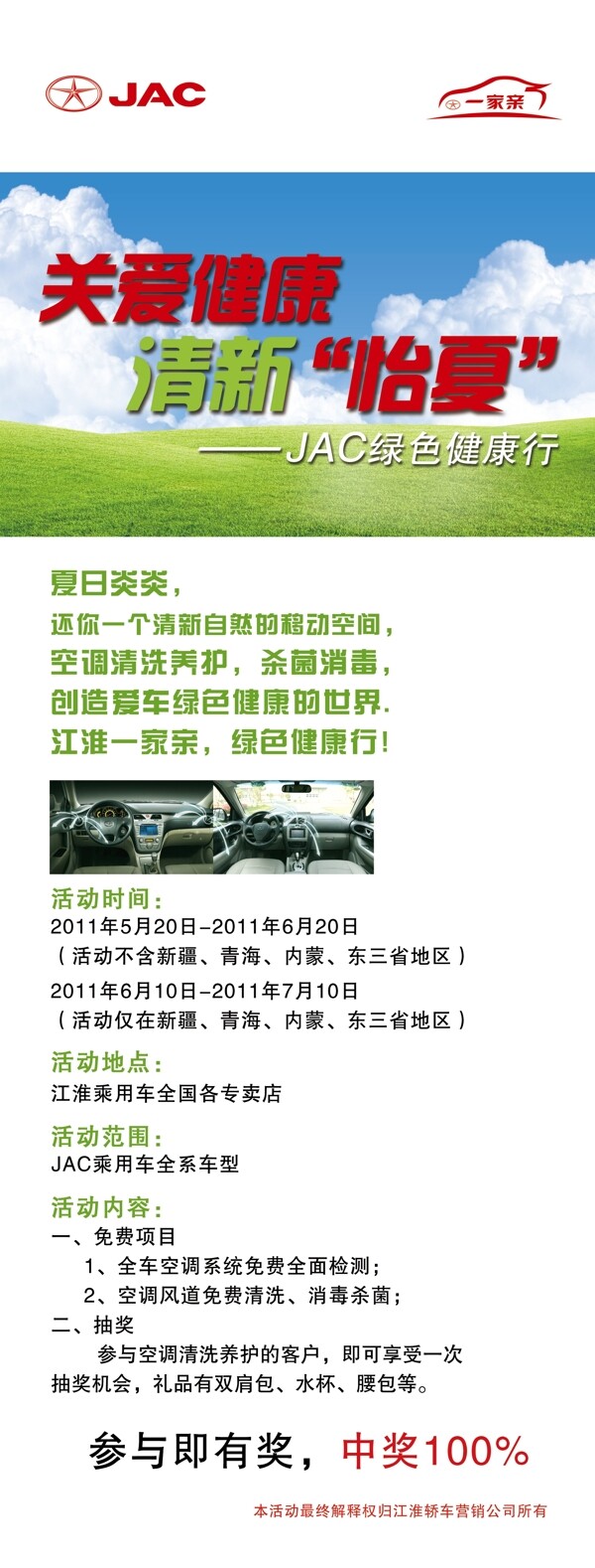 扁平化彩色icon圖標(biāo)設(shè)計(jì)psd素材
