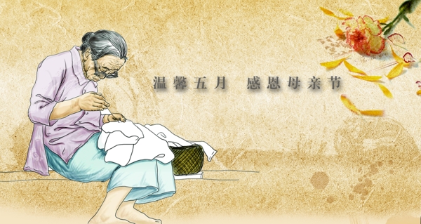 母親節(jié)海報圖片