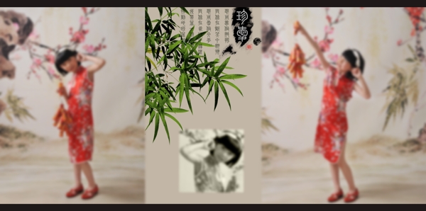 古典風格兒童相冊模板圖片
