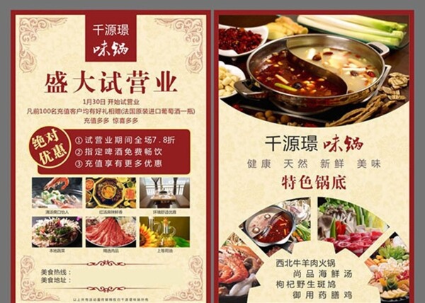 飯店彩頁
