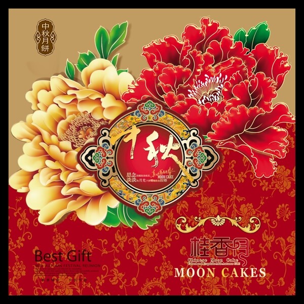 月餅包裝圖片