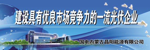 企業(yè)標語