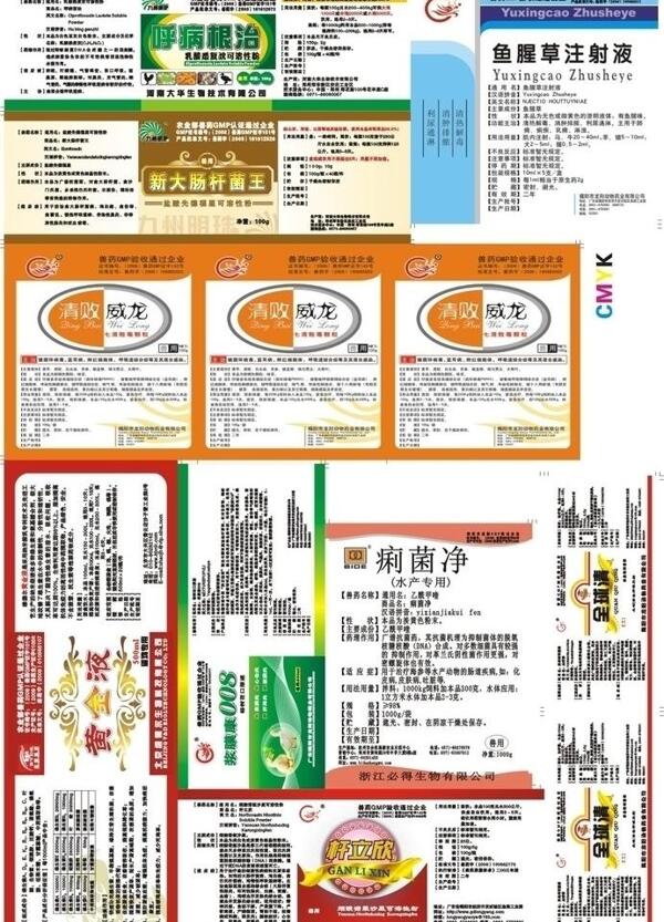 獸藥標(biāo)簽圖片