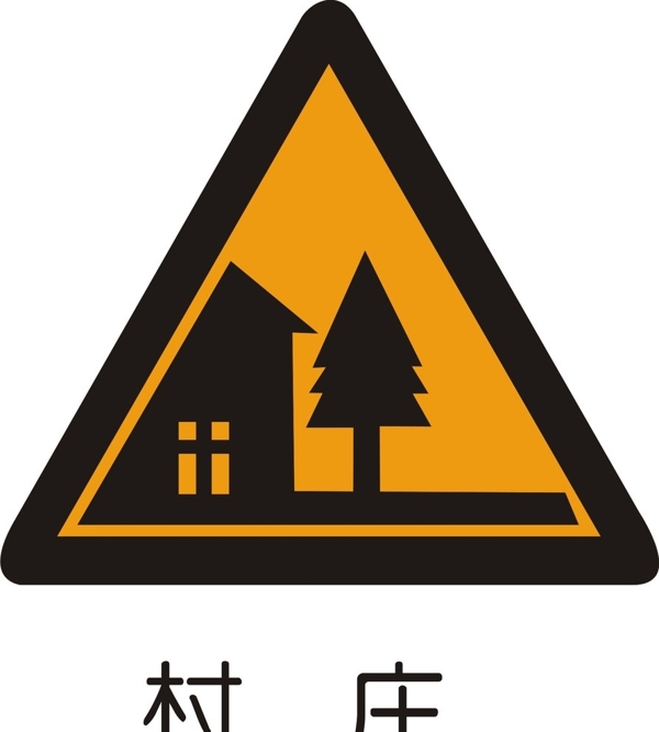 標(biāo)識(shí)圖片