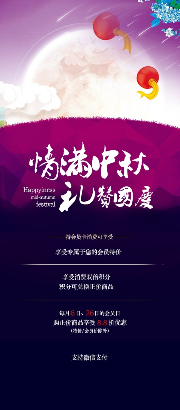 PSD圖片