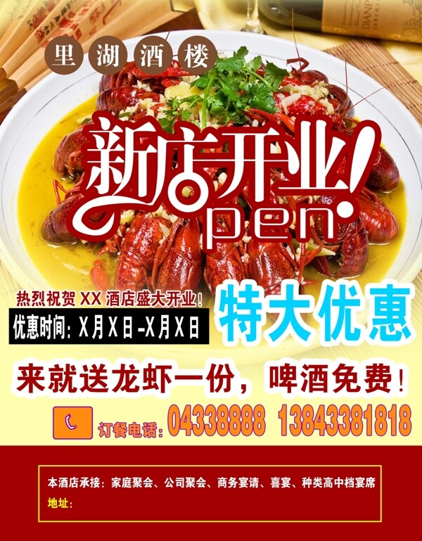 美食圖片