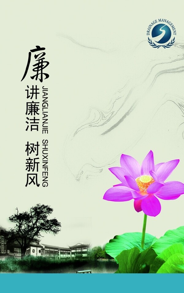 企業(yè)文化圖片