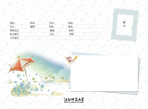 畢業(yè)紀(jì)念冊設(shè)計(jì)圖片