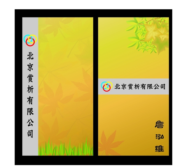 名片背景圖片