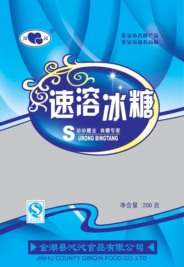 速溶冰糖圖片