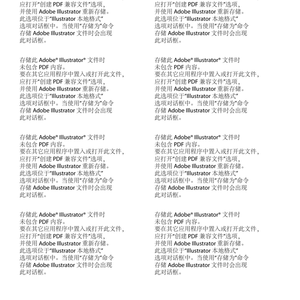 佩斯利圖片