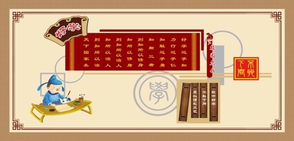 校園文化