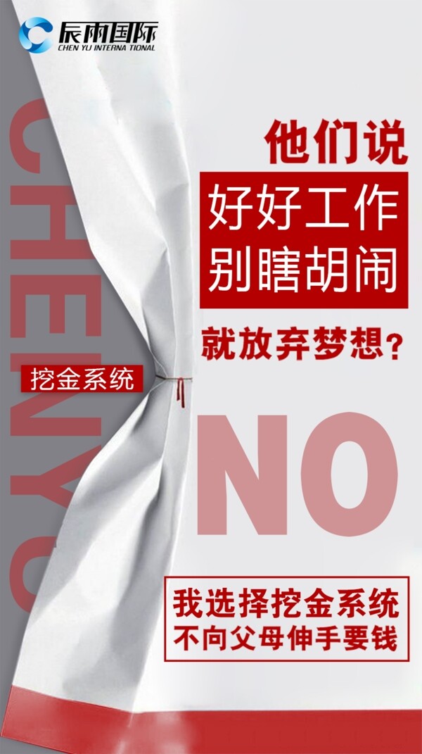 微商