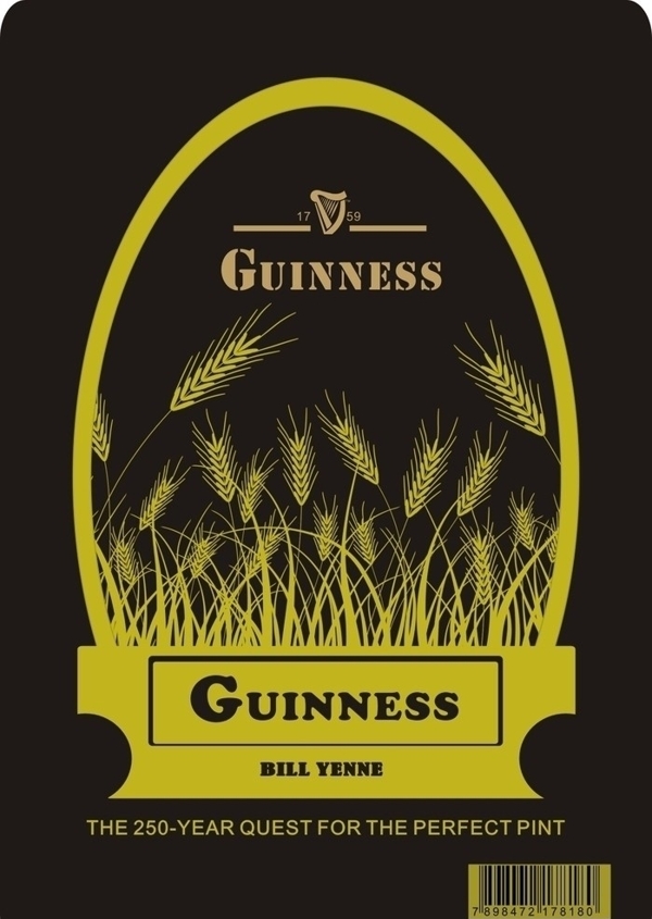 guinness酒標(biāo)設(shè)計圖片