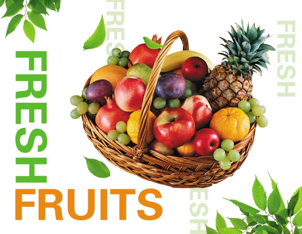 新鲜水果水果篮超市广告