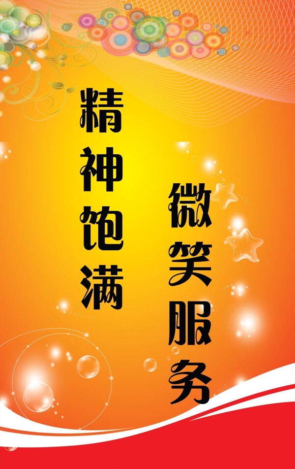 墻上標(biāo)牌圖片